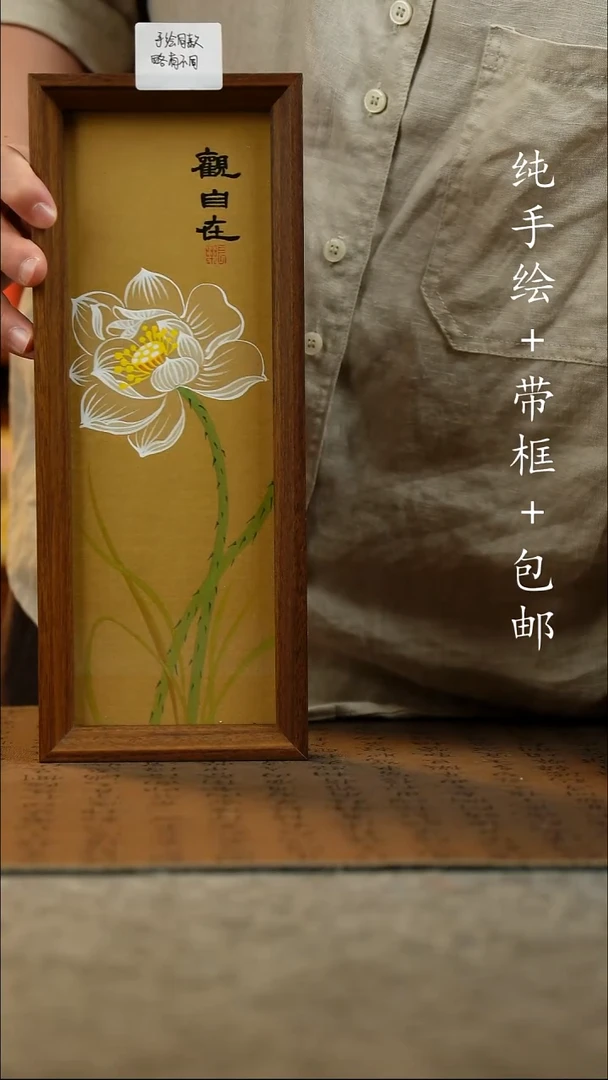 国画12.5*31.5原创国风国画