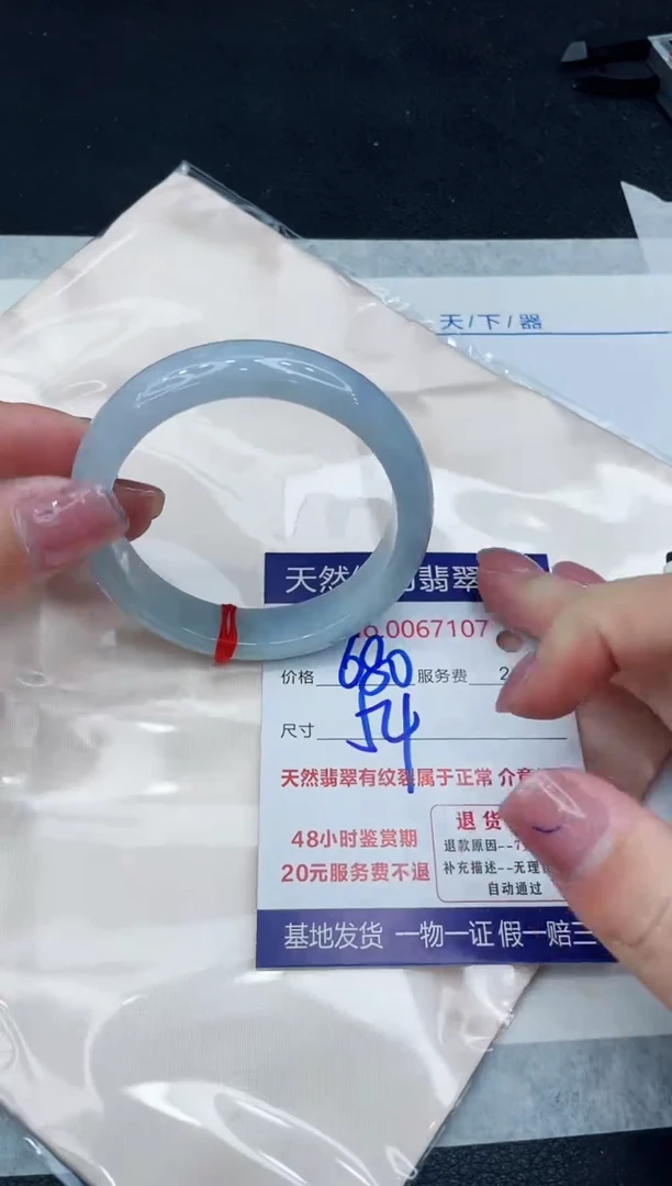【闪购商品】翡翠手镯未镶嵌11111111111