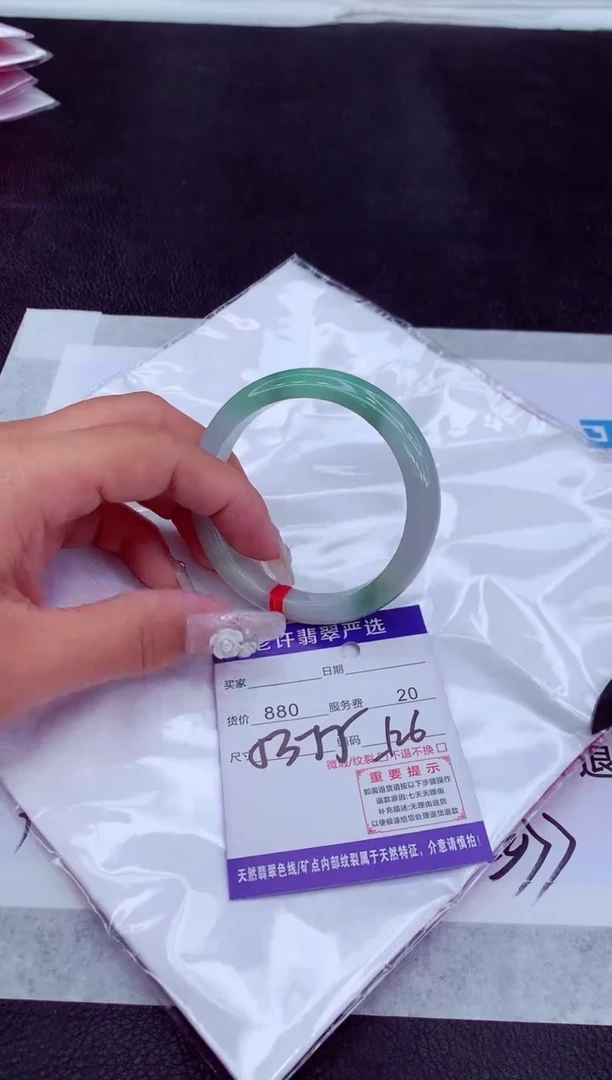 【闪购商品】翡翠手镯未镶嵌111111111111111