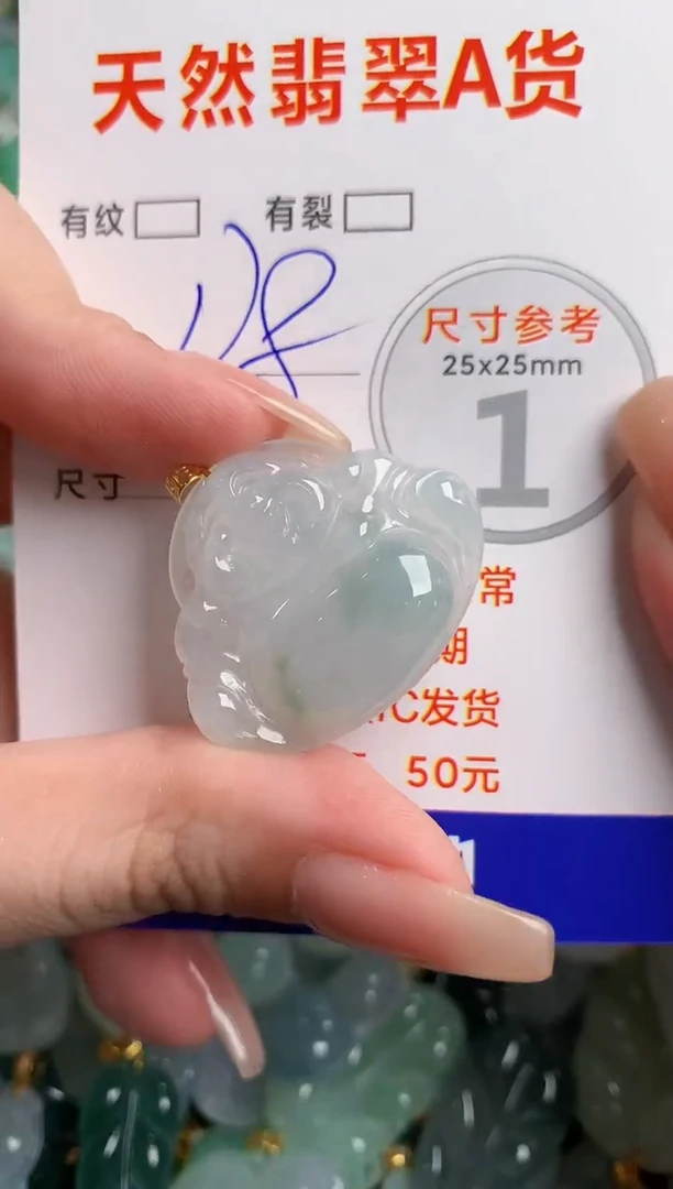 翡翠18K金镶嵌颈饰1019304316