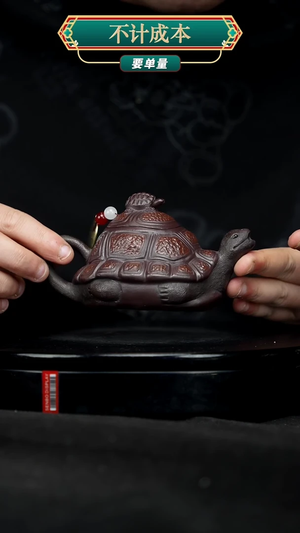 【闪购商品】宜兴原矿高端紫砂