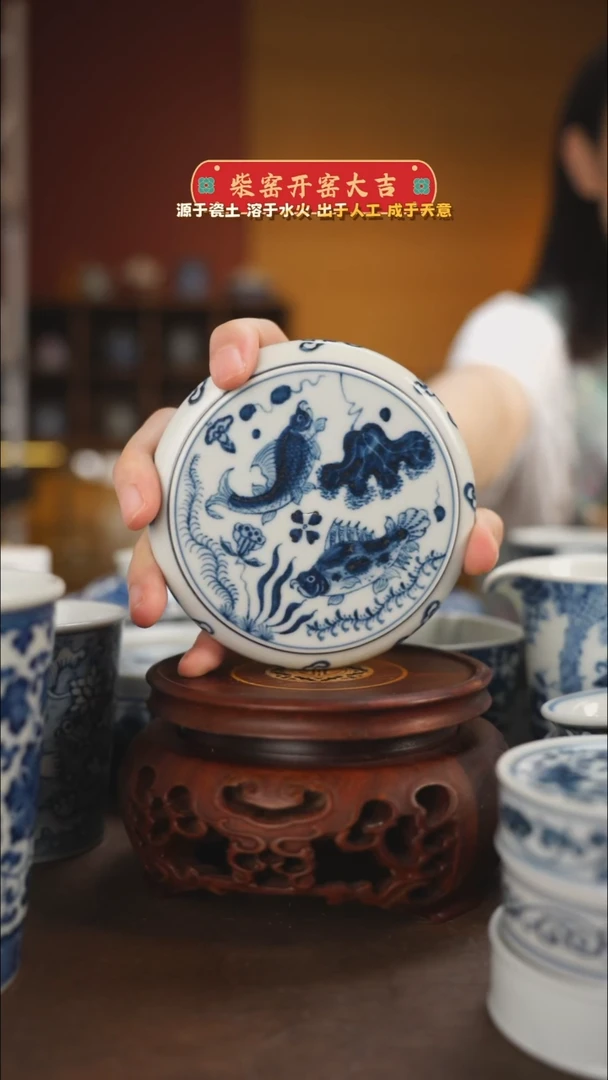 柴窑青花鱼藻盖置有瑕
