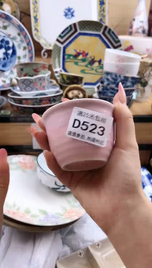 芭***.==============d523