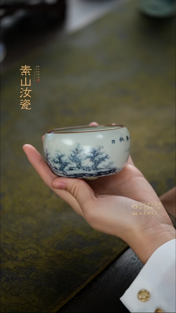 永**越玉石青山水罗汉杯