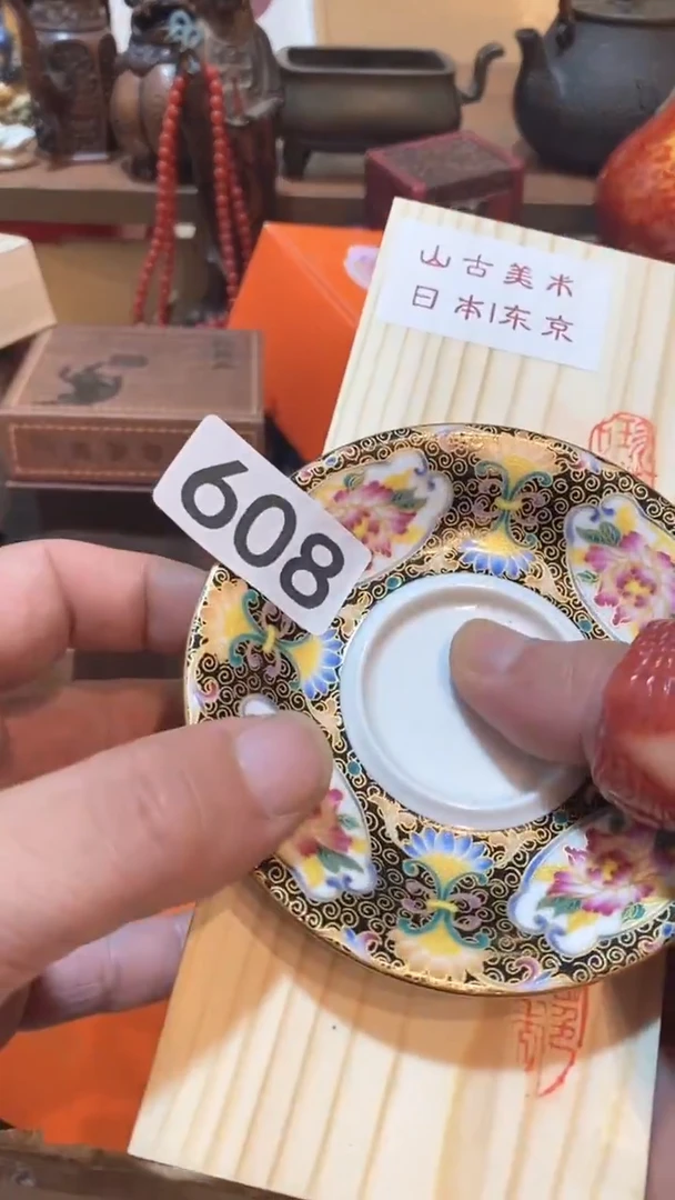 瓷片宸*瓷器瓷器瓷器608