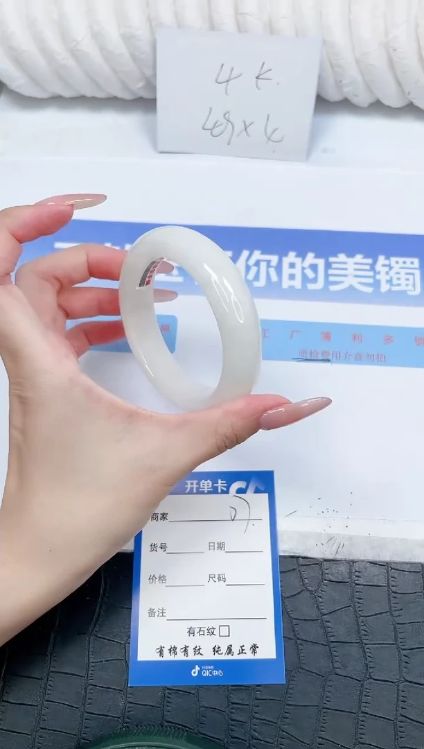 未镶嵌手镯和田玉77-56.5