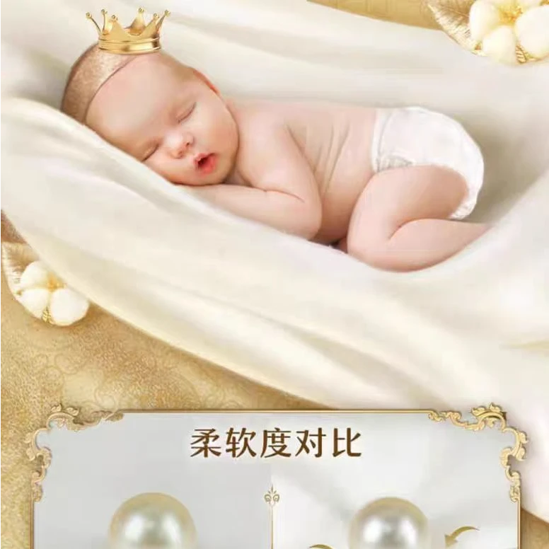 尤(微瑕链接) 品牌 纸尿裤 超薄 透气柔软