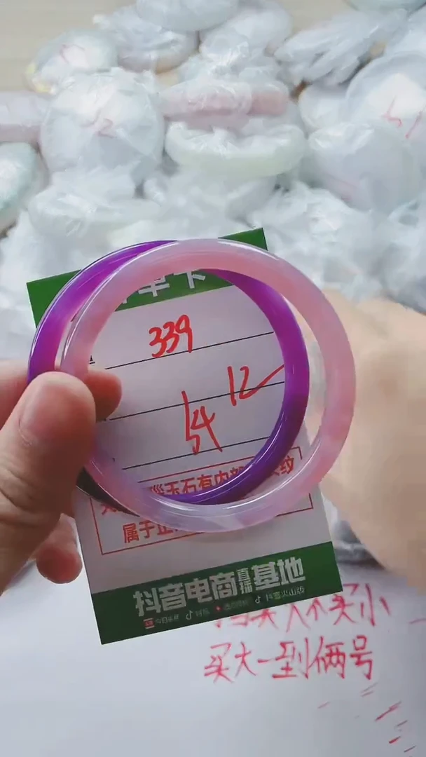 【闪购商品】玛瑙/玉髓手镯未镶嵌339