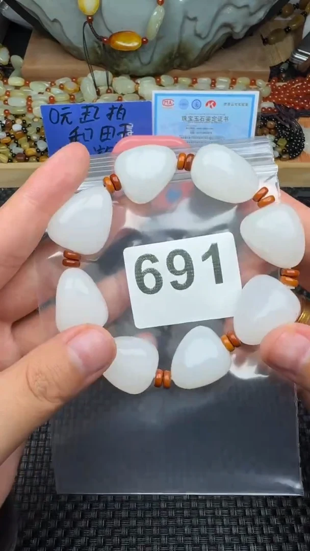 未镶嵌和田玉珠宝半成品速***情和田玉