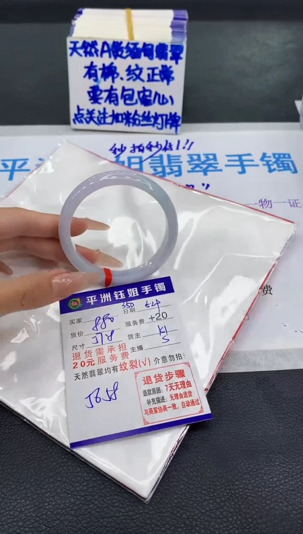 翡翠手镯未镶嵌11111111