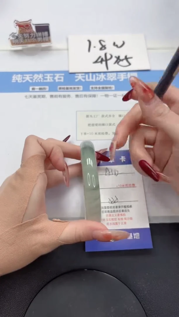 【闪购商品】石英质玉手镯未镶嵌A562-58.8