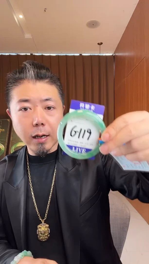 石英质玉手镯未镶嵌非洲翠