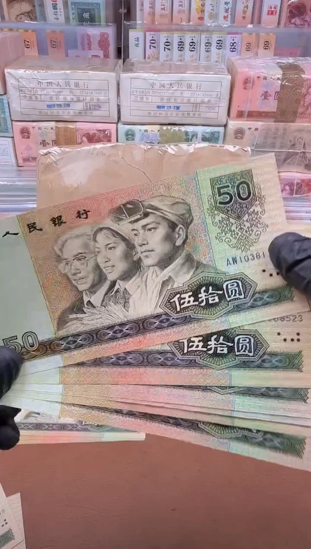 9050 金星绿波 单张   无47