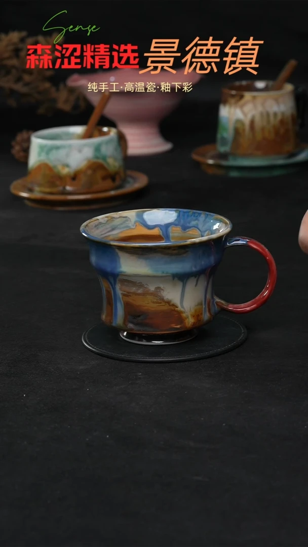 设计师款景德镇森涩手创陶瓷（食品级）768