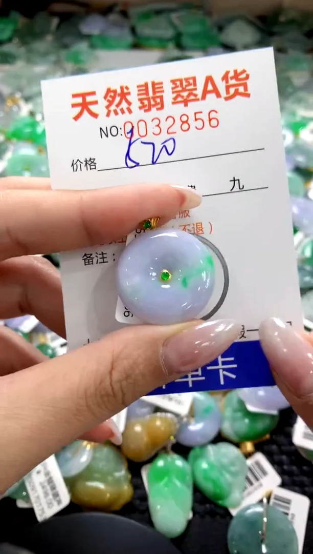 颈饰18K金镶嵌翡翠1