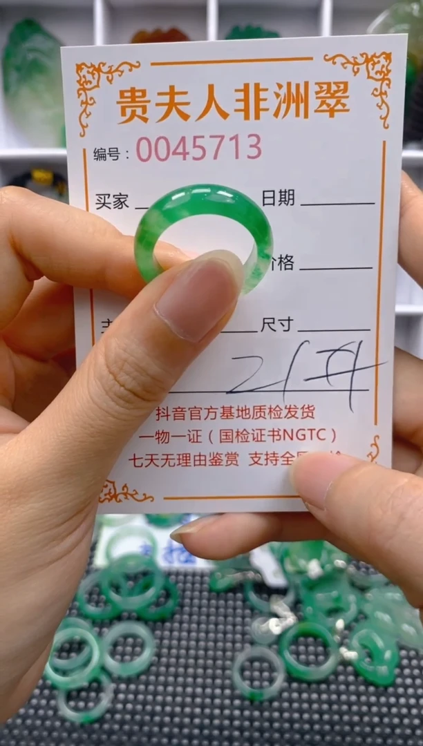 石英质玉未镶嵌戒圈713