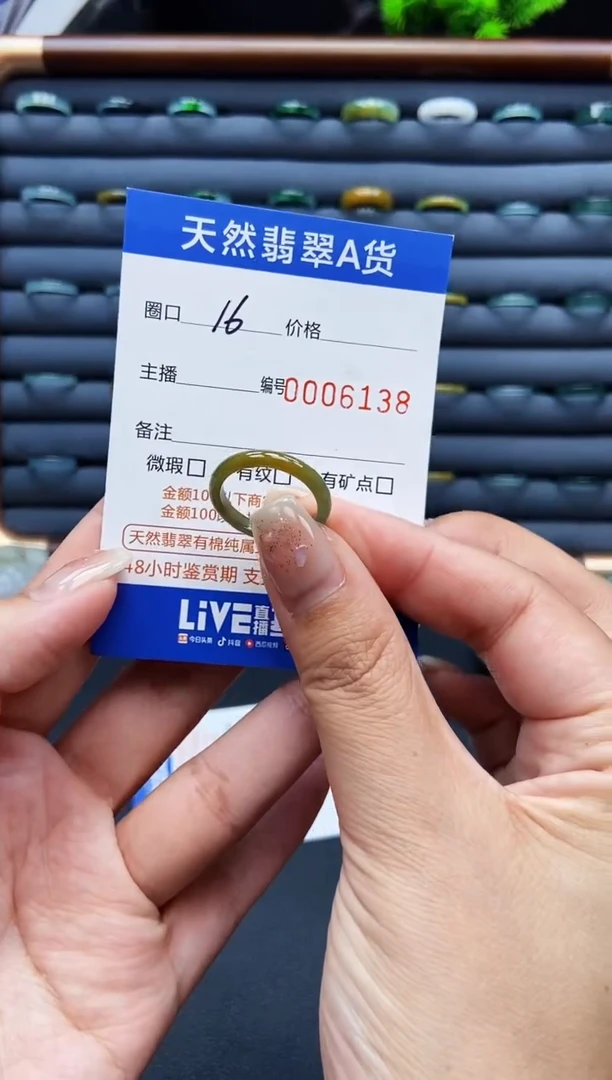 翡翠戒指未镶嵌戒圈