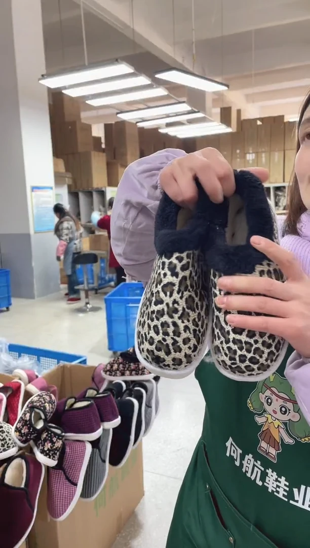 豹纹毛圈棉鞋35码