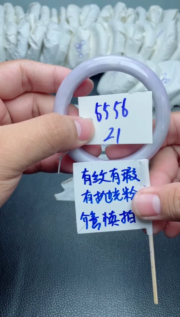 翡翠手镯未镶嵌21