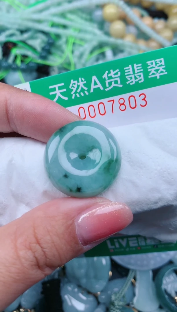 【闪购商品】翡翠颈饰未镶嵌.0007803