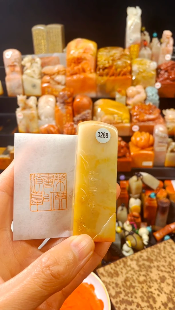 【闪购商品】寿山石印石手工篆刻《乐琴书以消忧》