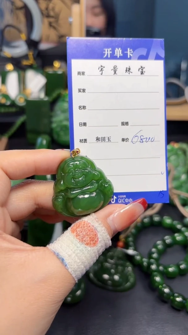 【闪购商品】和田玉（碧玉）吊坠(赠链)18K金镶嵌01