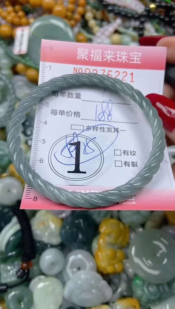 颈饰未镶嵌翡翠闪购0276221