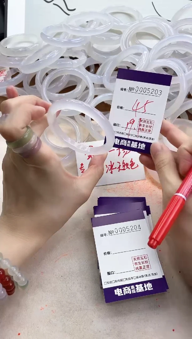 【闪购商品】玛瑙/玉髓手镯未镶嵌5203