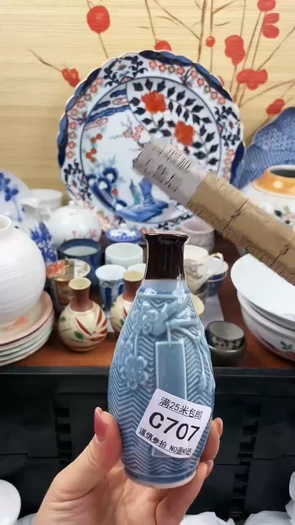 【闪购商品】707==============