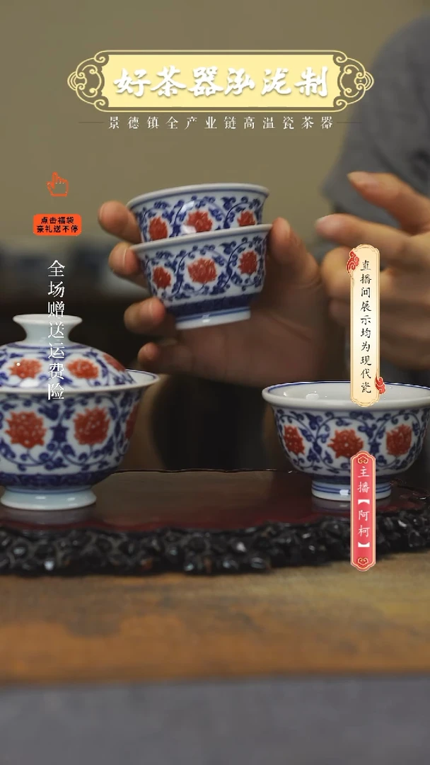 其他瓷4件套，，，，，，，，，，