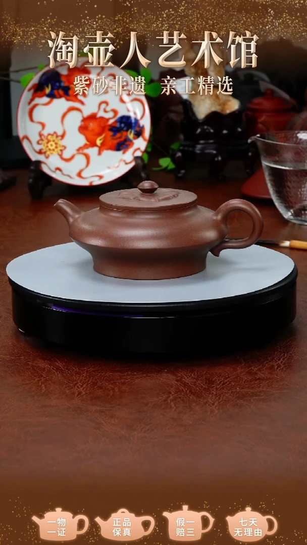 茶壶紫砂合菱壶(919132) 容量：210CC泥料：原矿段泥