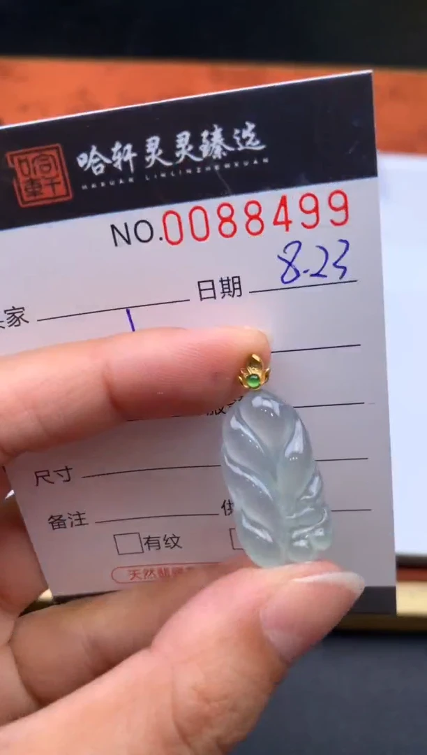 吊坠(不含链)未镶嵌翡翠哈轩  挂件1