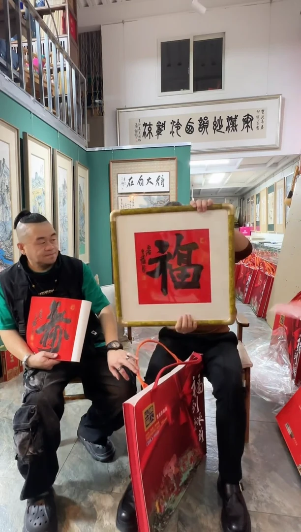 【闪购商品】雪泥老师书法作品（带书籍）