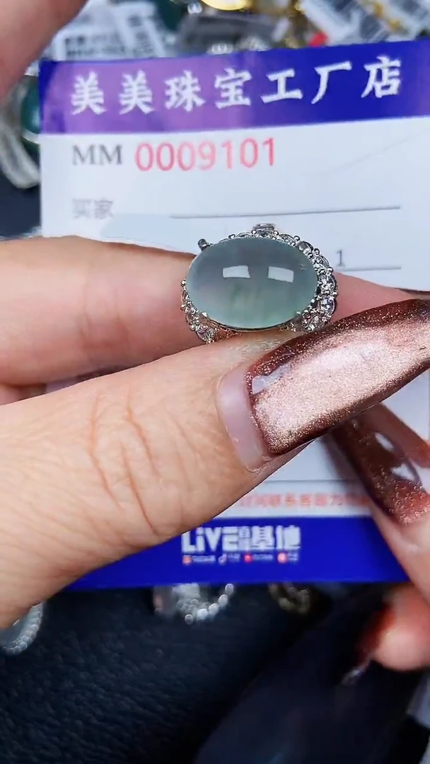 颈饰未镶嵌翡翠9101