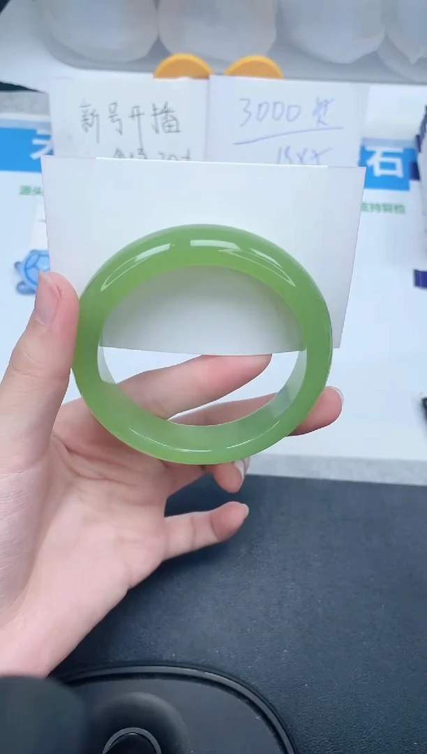 石英质玉手镯未镶嵌17-60