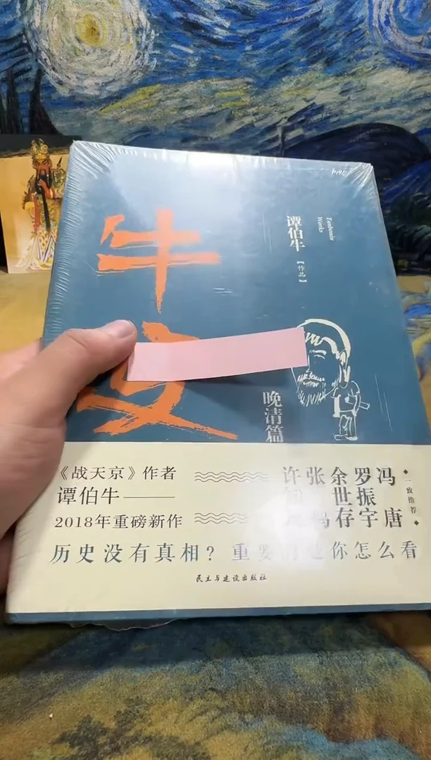 一**画永威书社下单链接