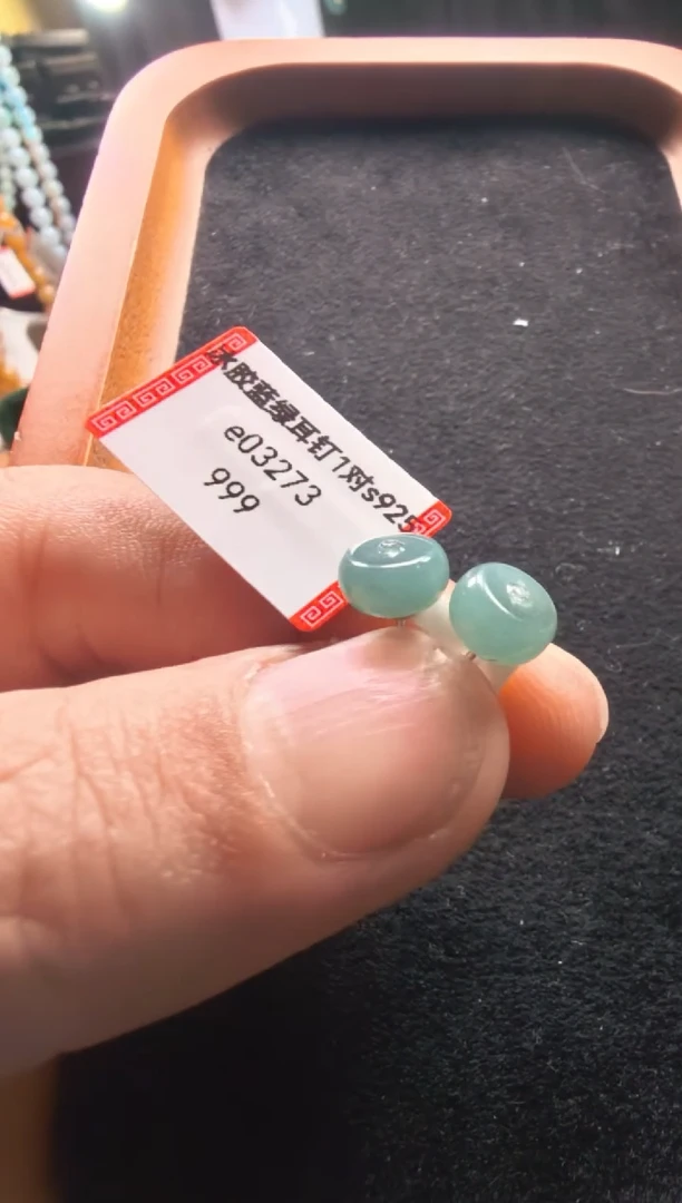 未镶嵌翡翠耳饰e03273-冰胶蓝绿耳钉1对