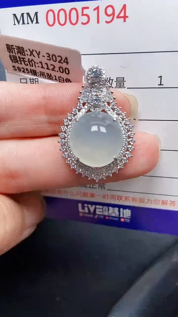 颈饰银S925镶嵌翡翠5194