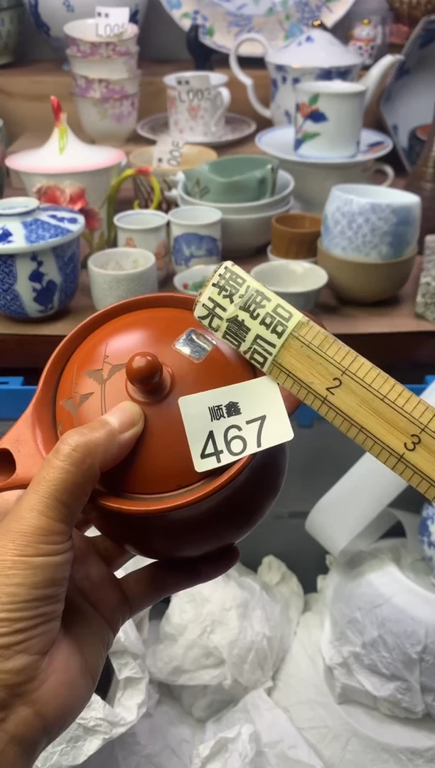 沙*顺鑫工艺品店闪购