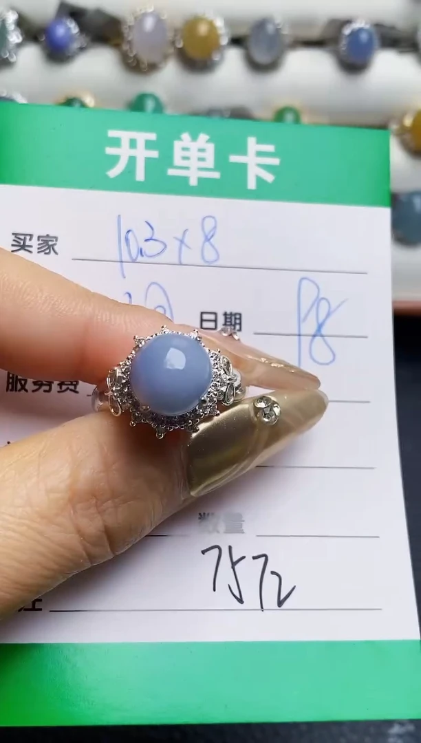 未镶嵌戒指翡翠铜拖7572