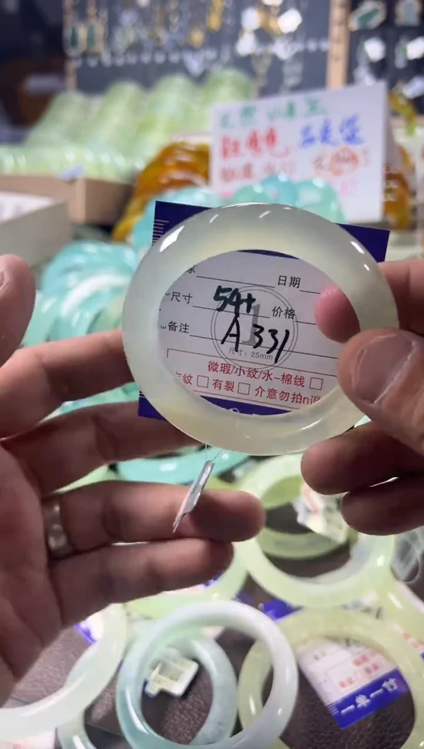 未镶嵌蛇纹石玉手镯1