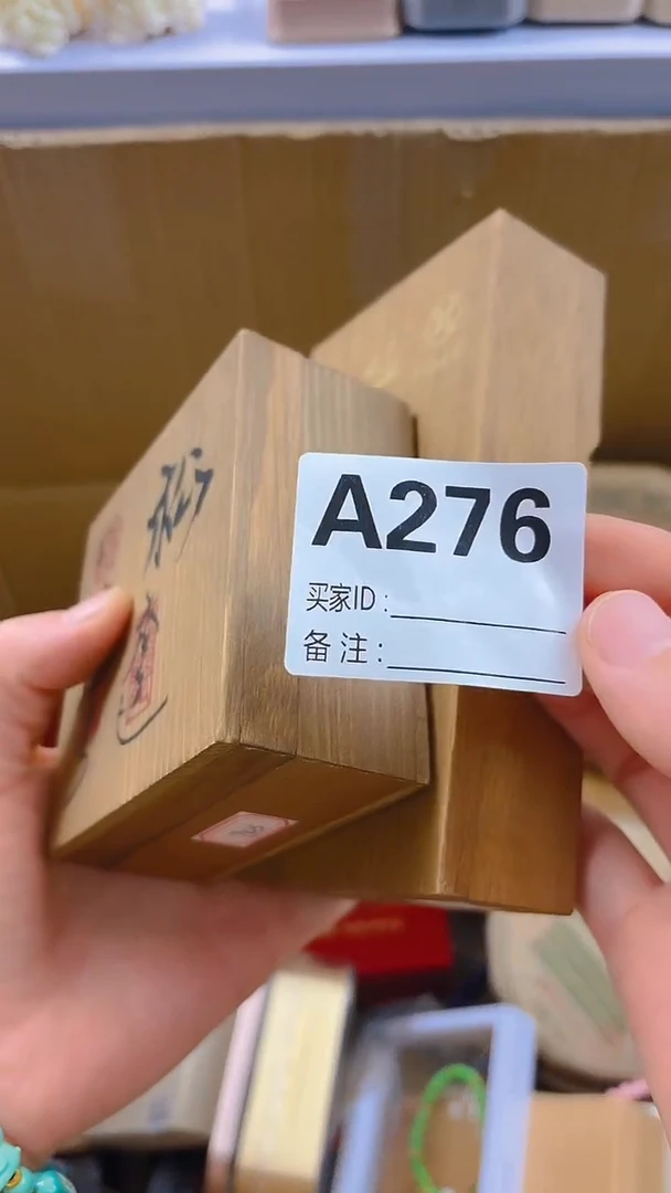 琦*瓷器瓷器手串手串A276