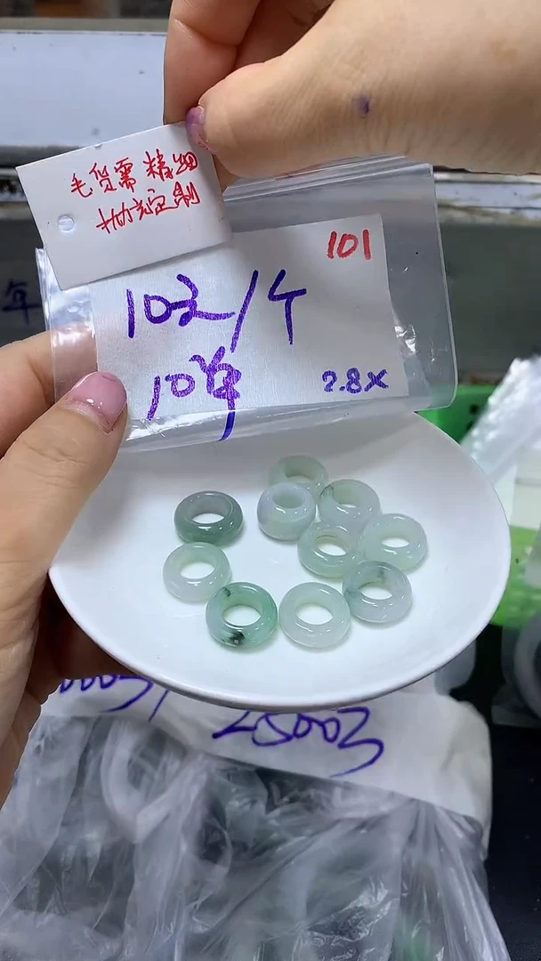 【闪购商品】定制翡翠未镶嵌毛货需精细抛光101多样挂件发1+10元