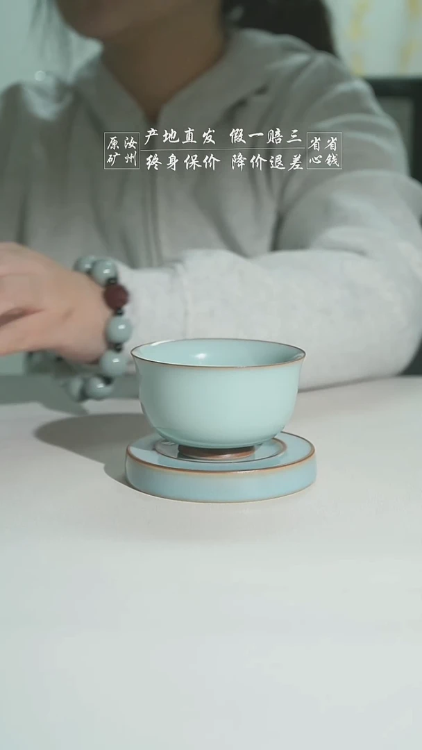 天青珑匞云停杯+天青双线杯垫