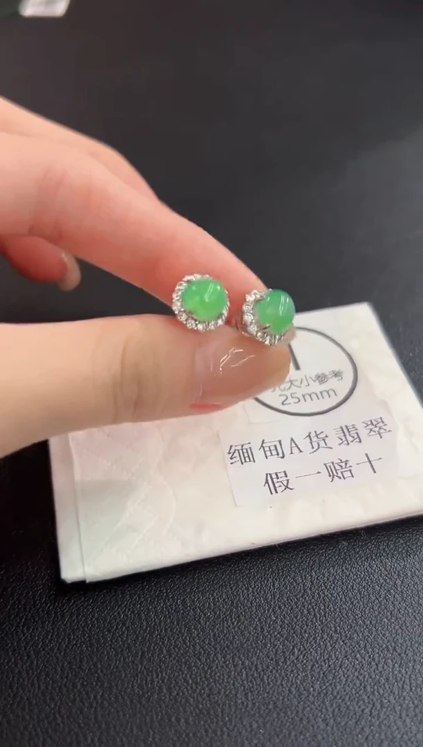 未镶嵌翡翠耳饰 缅料A货/支持复检/一件