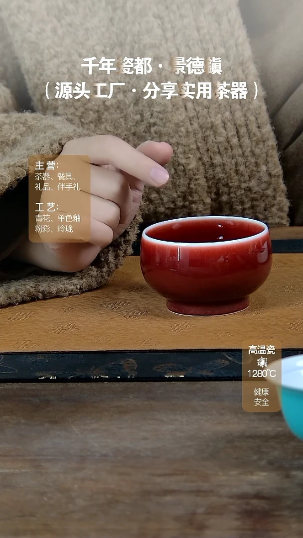 【闪购商品】瓷片多喝点环境多多少少