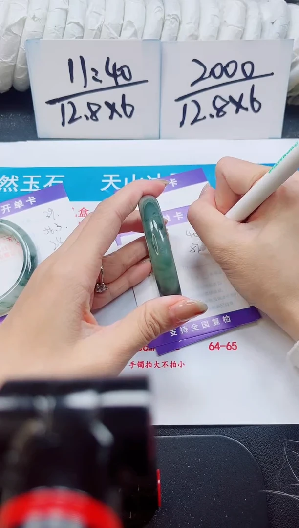 【闪购商品】石英质玉未镶嵌手镯40