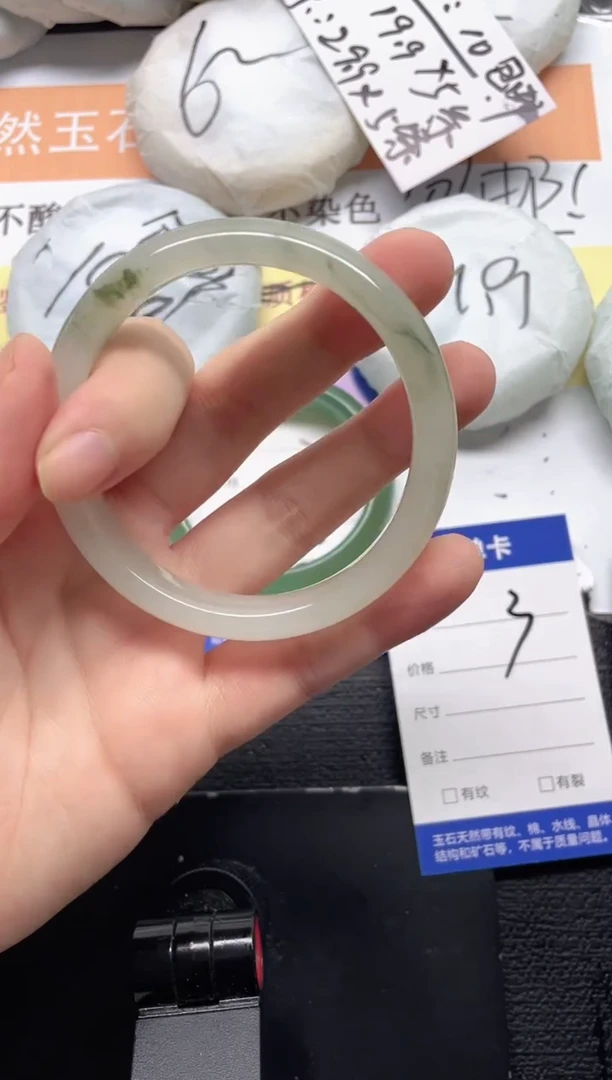 未镶嵌手镯石英质玉3-58