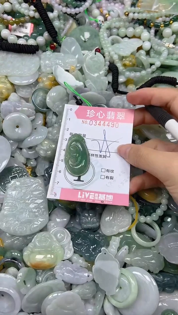 颈饰未镶嵌翡翠闪购0344490