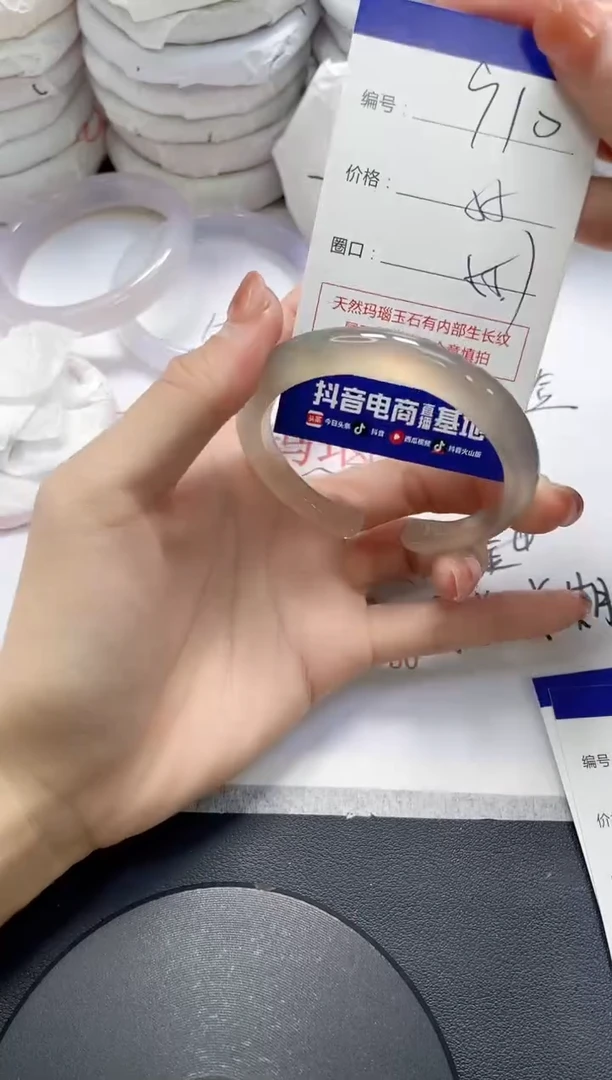 未镶嵌手镯玛瑙/玉髓910